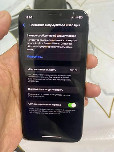 macbook pro m5 16512: IPhone XS, золотой цвет Характеристики и особенности: - Экран 5.8" — 2
