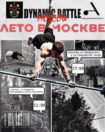 ищу работу резюме: Графический дизайнер. 23