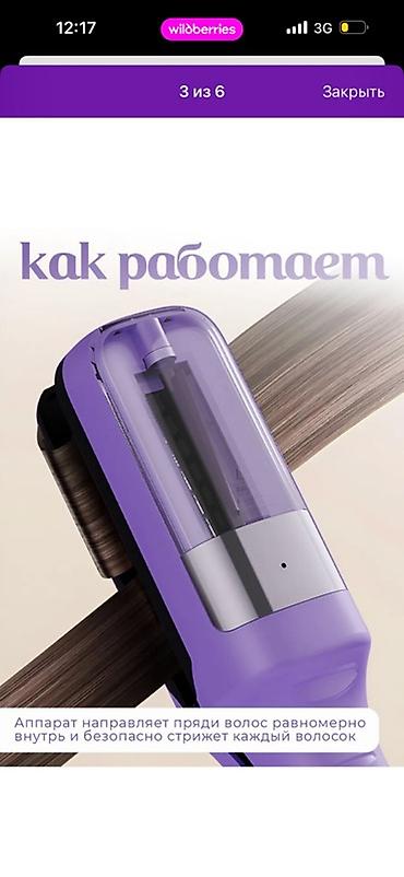 500: Беспроводная машинка для полировки волос - Удаляет секущиеся кончики — 4