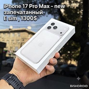 IPhone 17 Pro Max, Новый, 256 ГБ, Белый, Кабель, Коробка, 100 %