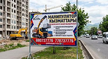 Услуги манипулятора (грузовика с краном-манипулятором) - Перевозка и at lalafo.kg Услуги манипулятора (грузовика с краном-манипулятором) - Перевозка и