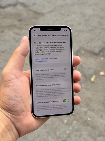 iphone 12 256 gb: IPhone 12, Б/у, 256 ГБ, Белый, 79 % — 3