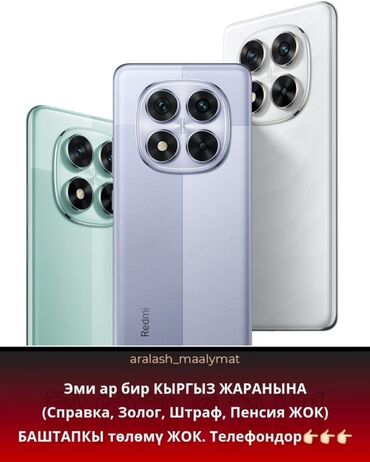 Apple iPhone: IPhone 14 Pro Max — 5