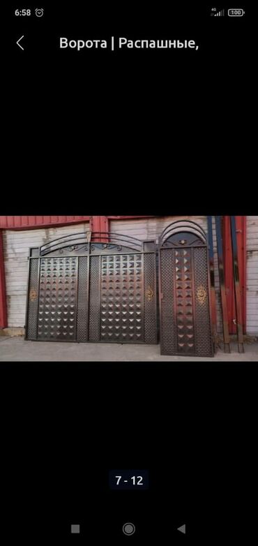 Распашные ворота: Ворота, распашные, откатные, металл России, отличное качество, есть в — 21