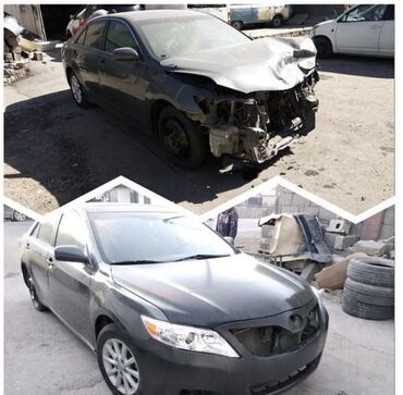 рулевая рейка тайота авенсис: Toyota Camry (примерно 2009–2011 г.в.), седан, тёмно‑серый цвет