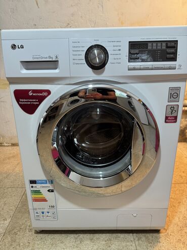 Paltaryuyan maşınlar: Paltaryuyan maşın LG, 8 kq, Yeni, Qurutma var