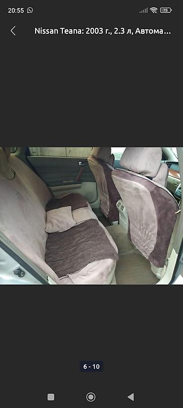 Nissan: Nissan Teana: 2003 г., 2.3 л, Автомат, Бензин, Седан — 7