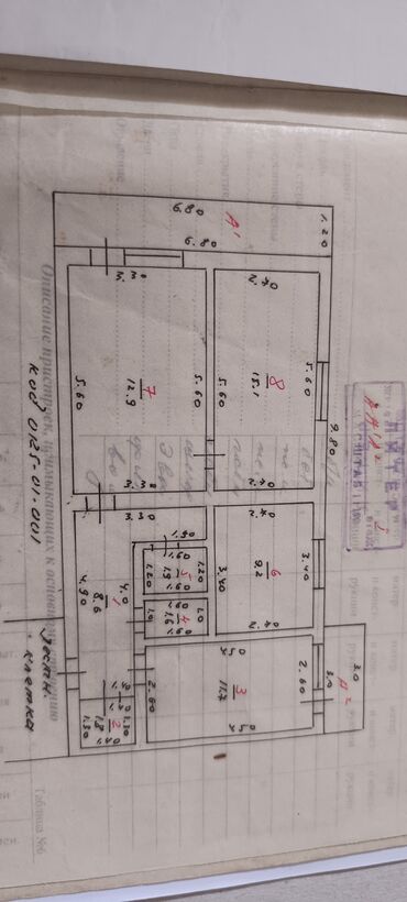 продается жилой дом с большим участкам в село кунтуу: Үй, 87 кв. м, 3 бөлмө, Менчик ээси, Косметикалык оңдоо