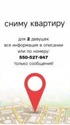 дом на иссыкуле: 2 комнаты, Собственник, Без подселения, С мебелью полностью