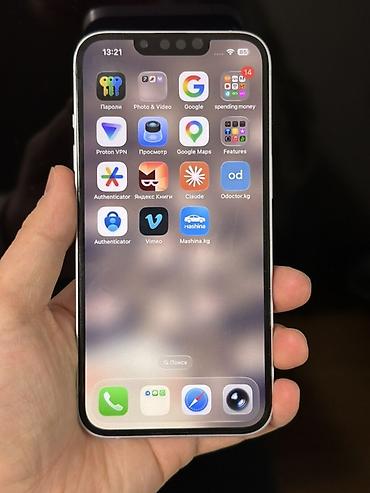 mercedes c300: IPhone 14, айфон 14, 128 гб, акб 76%, фиолетовый цвет, в идеальном — 8