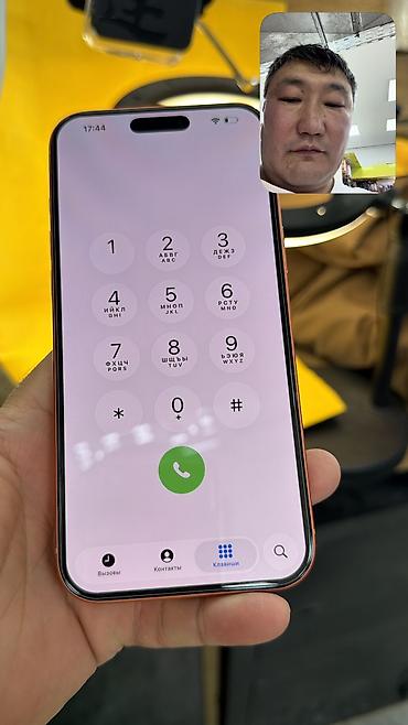 izi kg номера: IPhone 17 Pro Max, Б/у, 256 ГБ, 98 % — 10