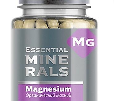 Gözəllik və sağlamlıq: Essential Minerals – Magnesium (Mg) kapsulları Məhsul xüsusiyyətləri — 1