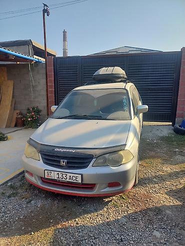 пинин ио: Honda Odyssey: 2001 г., 2.3 л, Автомат, Газ, Минивэн — 1