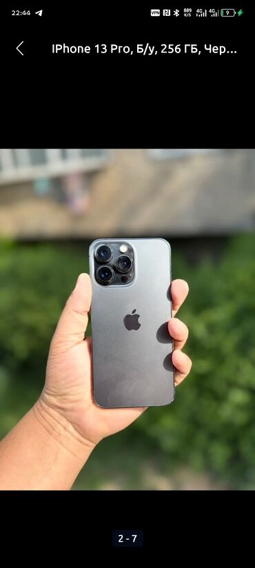 Apple iPhone: IPhone 13, Б/у, 256 ГБ, Черный, Зарядное устройство, Чехол, Кабель, 90 %