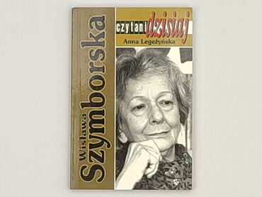 Книга, жанр - Нон-фікшн, стан - Дуже гарний