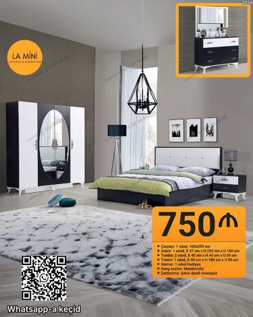 писменный стол: Двуспальная кровать