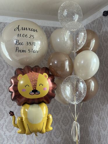 Организация мероприятий: Организация мероприятий | Гелевые шары — 9