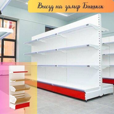 полки для выпечки: Надёжные металлические стеллажи — для вашего бизнеса. Подходят для