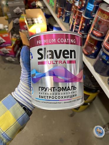 Грунт-эмаль 3 в 1: Грунт-эмаль Slaven Ultra, антикоррозионная, быстросохнущая — 1