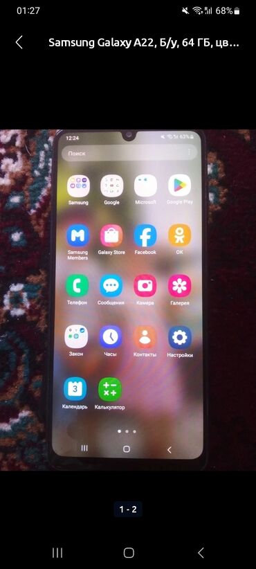 ddr2 4gb для ноутбука: Samsung Galaxy A22, Колдонулган, 64 ГБ, түсү - Кара, 2 SIM