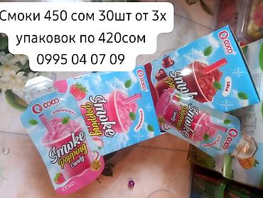 Кондитерские изделия, сладости: Набор сладостей и жвачек: - Жевательная резинка Olivary Gum в банке — 24