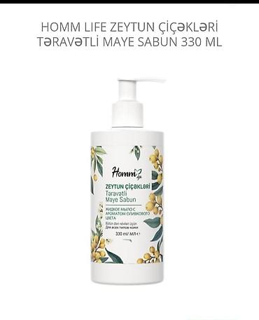 azeri sexsi: Homm Life dəri baxım seriyası – Azərbaycan istehsalı 1) Çobanyastığı — 7