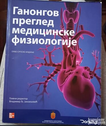 porucite vas par promo cena: Sažet, savremen i klinički značajan pregled medicinske fiziologije