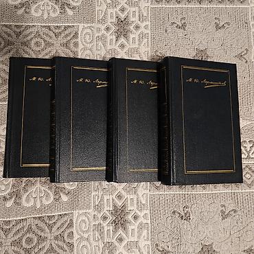 книги оптом купить: М. Ю. Лермонтов 4 тома
В отличном состоянии 
Цена за все 500с — 1