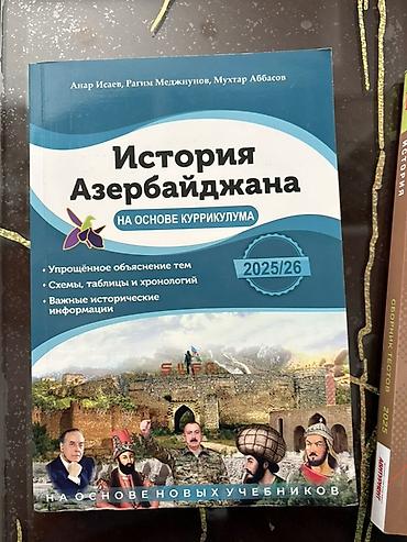 Məhsul: “Azərbaycan Tarixi – Kurikulum Esasında” (rus dilində)