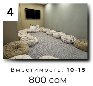 офисное помещение ош: Сдаю Офис, 20 м², В бизнес центре, С оборудованием, С отдельной кухней, С отдельным входом