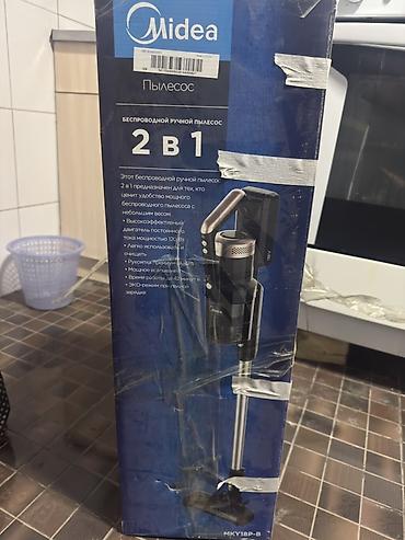 dyson hs05: Моющий пылесос Б/у — 1