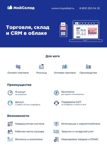 1С разработка: 1С разработка | Доработка, Поддержка, Автоматизация | Консультация