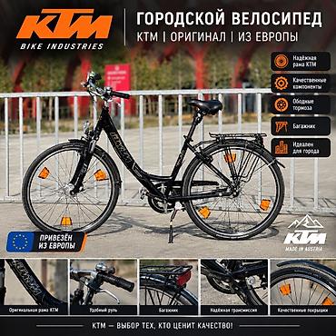 трёх калёсный велосипед: Городской велосипед, Рама M (156 - 178 см), Б/у — 1
