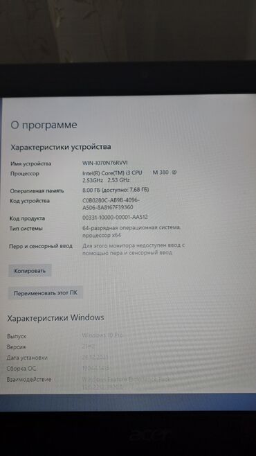 планшет лингбо: Ноутбук, Acer, 8 ГБ ОЗУ, Intel Core i3, 16 ", Б/у, Для несложных задач, память SSD