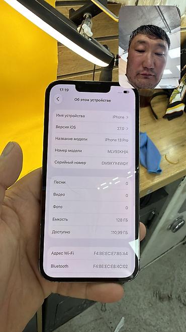 iphon 17: IPhone 13 Pro, Б/у, 128 ГБ, 93 % — 6