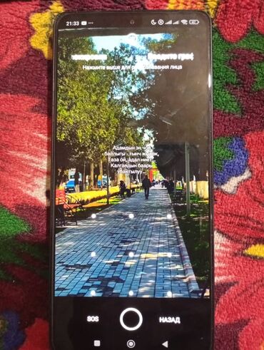 Redmi: Redmi, Redmi Note 13 Pro, Б/у, 256 ГБ, цвет - Черный, 1 SIM, 2 SIM