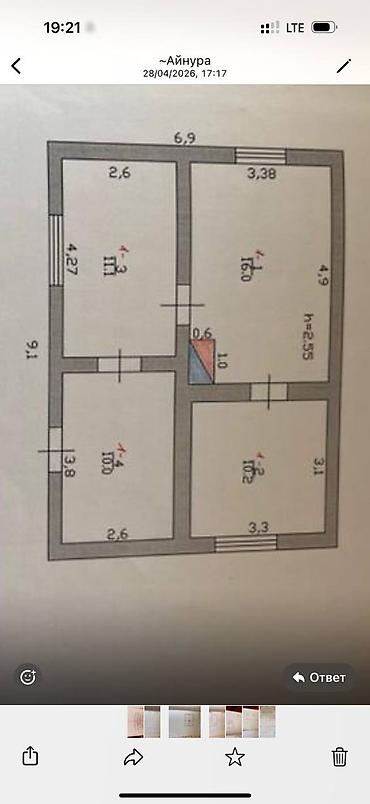 Продажа коттеджей и домов: 📍ул. Макмал 🔘4-комнаты 🔘2 этажа 🔘296,8м² Продаётся двухэтажный дом — 26