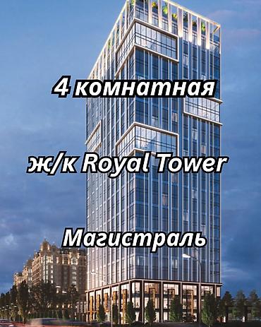royal: 4 комнаты, 158 м², Южная Магистраль Элитка, 12 этаж, ПСО (под самоотделку) — 1
