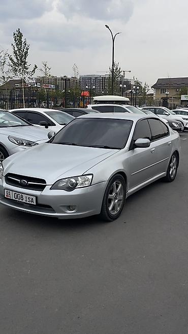 low ll: Subaru Legacy: 2005 г., 2 л, Автомат, Бензин, Седан — 3