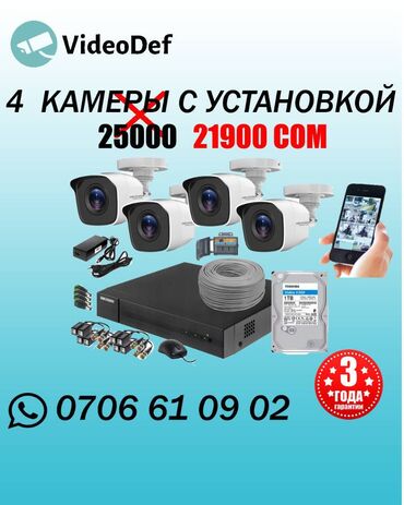 камера видеонаблюдения xiaomi: Видеонаблюдение, домофоны, сигнализация, фоновая музыка, фейс айди