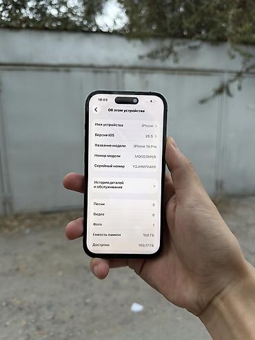 айфон 14 про цена ош бу: IPhone 14 Pro, Б/у, 128 ГБ, Deep Purple, 83 % — 8