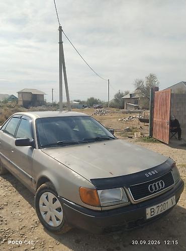 Audi: Audi 100: 1992 г., 2.3 л, Механика, Бензин, Седан — 3