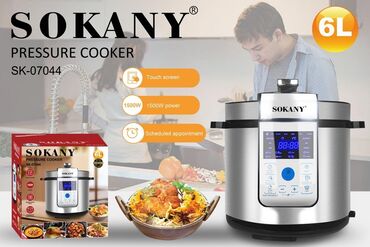 Блендеры, комбайны, миксеры: Мультиварка-скороварка SOKANY SK-07044 - Объем: 6 л - Мощность