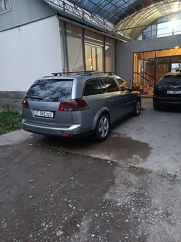 органайзер: Opel Vectra: 2004 г. — 1