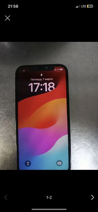 айфон про макс 12: IPhone 12 Pro, Б/у, 128 ГБ, Blue Titanium, Чехол, 80 %