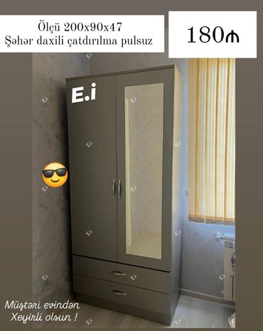 Kreslolar: Yeni, Düz dolab, Qarderob, paltar dolabı