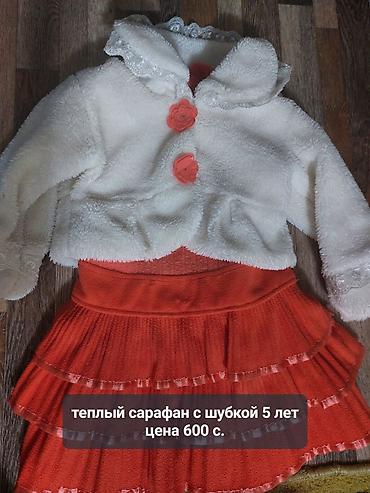 оптом трико: Реальным клиентам возможна скидка😉 — 2