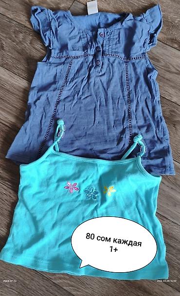 Верхняя одежда: Б/у детские вещи 
при покупке нескольких вещей будут скидки — 12