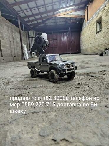 машины для детей на пульте: Представляем радиоуправляемый автомобиль MN82 3000s в стиле пикап. Эта
