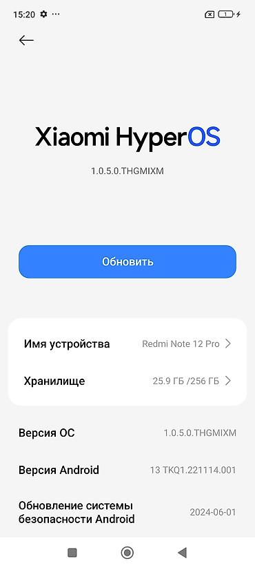 Мобильные телефоны и аксессуары: Redmi, Redmi Note 12 Pro Plus, Б/у, 256 ГБ, цвет - Белый, 1 SIM, 2 SIM — 3